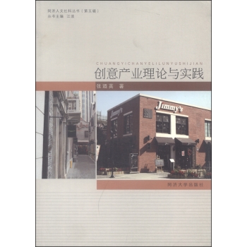 ��(chu��ng)��a(ch��n)�I(y��)��Փ�c���`