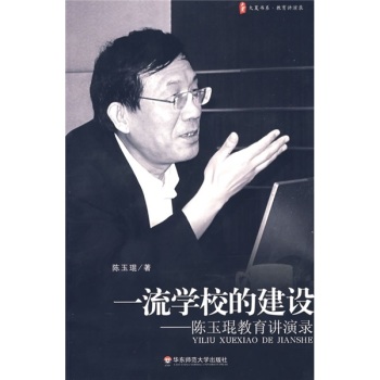 ���ĕ�ϵ��һ���W(xu��)У�Ľ��O(sh��)��������������v���