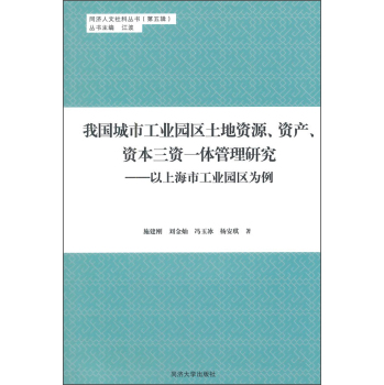 �҇����й��I(y��)�@�^(q��)�����YԴ���Y�a(ch��n)���Y�����Yһ�w�����о�