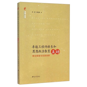 ׿Խ���̎����B(y��ng)��˼�����ν�������(d��ng):��Փ̽���c��(sh��)�`��(chu��ng)��