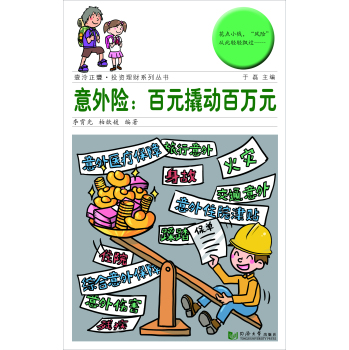 �����U����Ԫ�˄Ӱ��fԪ