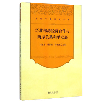 ����������(j��ng)��(j��)�����c�ɰ��P(gu��n)ϵ��ƽ�l(f��)չ