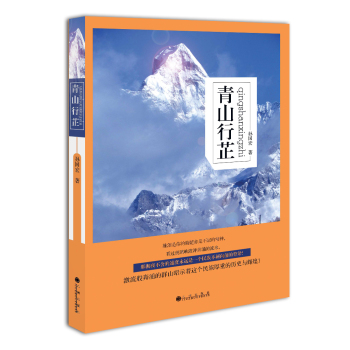 ��ɽ����