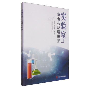 ����Ұ�ȫ�c�h(hu��n)�����o