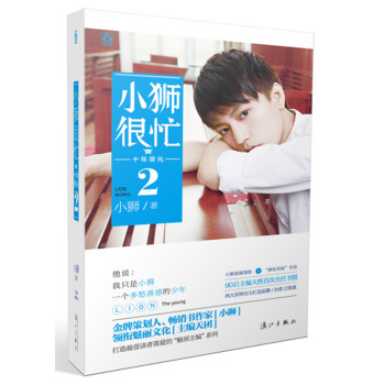 С�{��æ:ʮ��s��:2