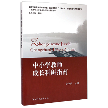 ��С�W(xu��)�̎����L(zh��ng)����ָ��