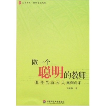 ���ĕ�ϵ����һ�����Ľ̎������̎�˼�S��ʽ�����c�u