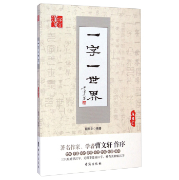 һ��һ����ABC