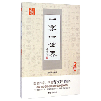 һ��һ����FGH