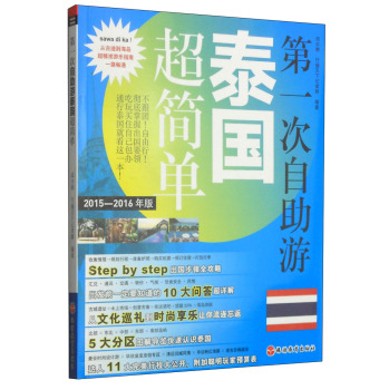 ��һ��������̩������(ji��n)��:2015-2016���