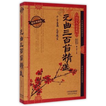 Ԫ�������׾��x:ҫ����ذ�