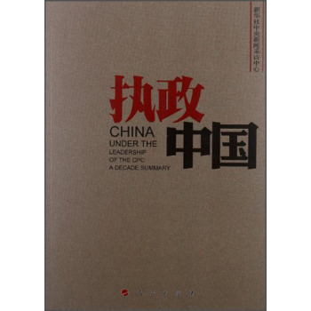 ��(zh��)���Ї�:a decade summary