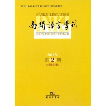 ���_�Z�ԌW(xu��)��:2014���2�� 