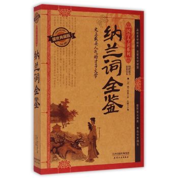 �{�m�~ȫ�b:ҫ����ذ�