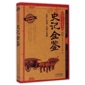 ʷӛȫ�b:ҫ����ذ�