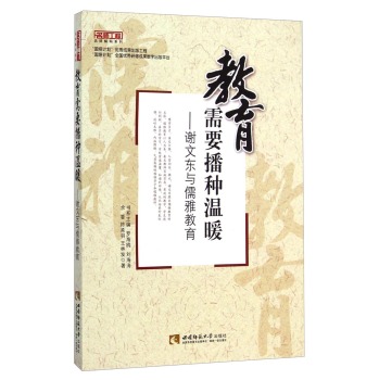 ������Ҫ���N��ů�����x�Ė|�c���Ž���