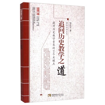 ׷���vʷ�̌W֮��