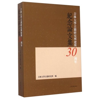 ���ִ�W(xu��)�ż��о�������30����o(j��)��Փ�ļ�