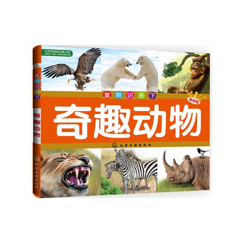 ��Ȥ����