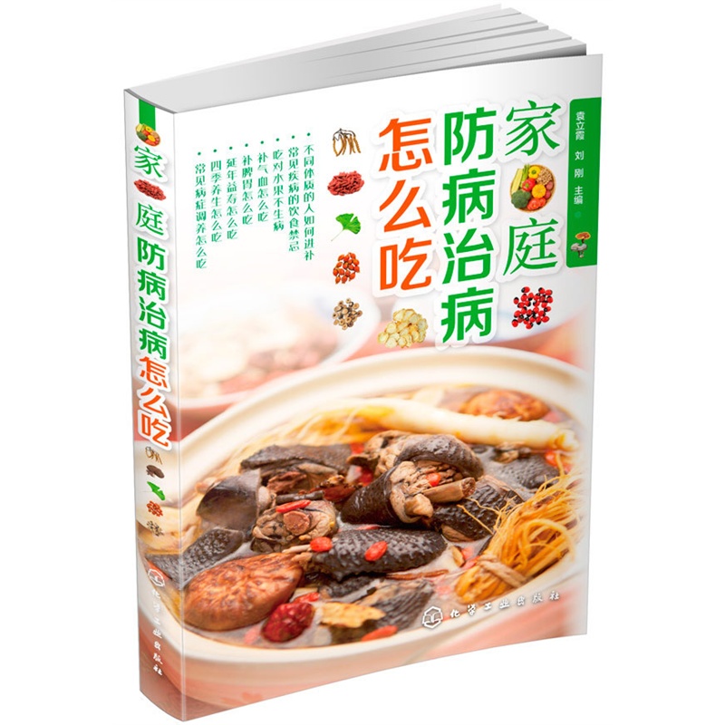 ��ͥ�����β���ô��