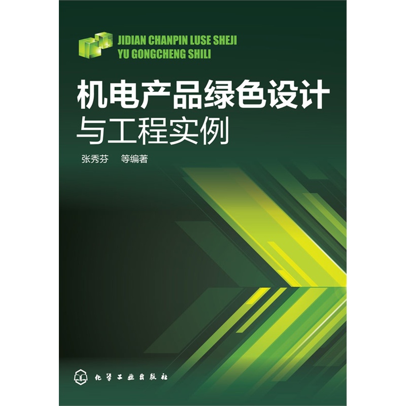 �C(j��)늮a(ch��n)Ʒ�Gɫ�O(sh��)Ӌ(j��)�c���̌�(sh��)��