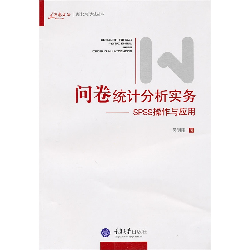 ��(w��n)���y(t��ng)Ӌ(j��)������(sh��)��(w��)����SPSS�����c��(y��ng)��