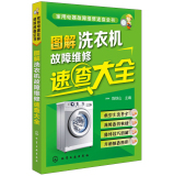 �D��ϴ�C���ϾS���ٲ��ȫ