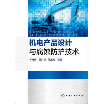 �C(j��)늮a(ch��n)Ʒ�O(sh��)Ӌ(j��)�c���g���o(h��)���g(sh��)