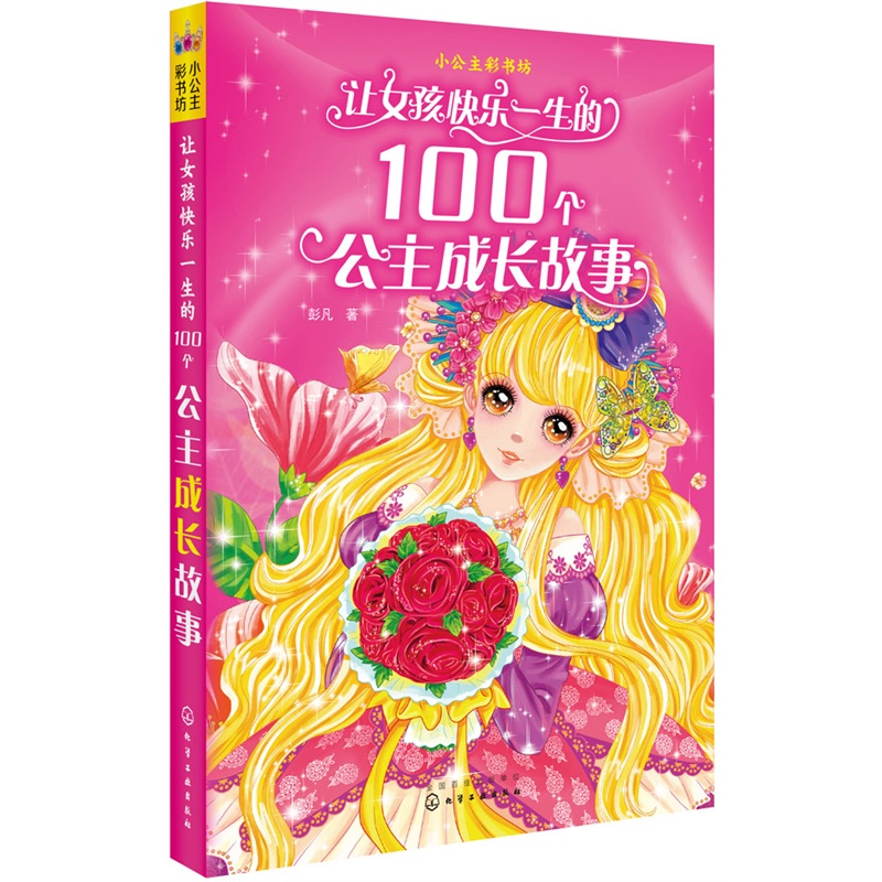 ׌Ů���옷(l��)һ����100��(g��)�������L(zh��ng)����