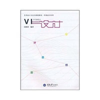 VI�O(sh��)Ӌ(j��)