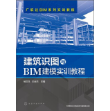 �����R(sh��)�D�cBIM��ģ��(sh��)Ӗ(x��n)�̳�