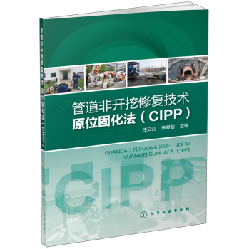 �ܵ����_(k��i)���ޏ�(f��)���g(sh��)