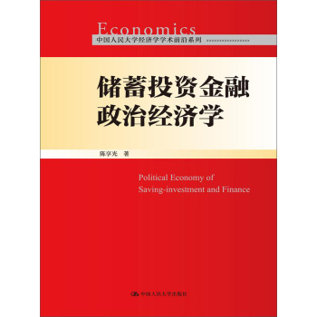 ����Ͷ�Y�������ν�(j��ng)���W(xu��)