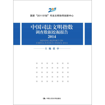 �Ї�˾������ָ��(sh��)�{(di��o)�锵(sh��)��(j��)�ھ���