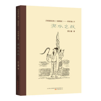 ��ˮ֮��(zh��n)