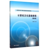 Ӌ��C�Ļ����A(ch��)�̳�