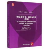 ȼ���W(xu��)��(d��o)Փ�������c��(y��ng)��