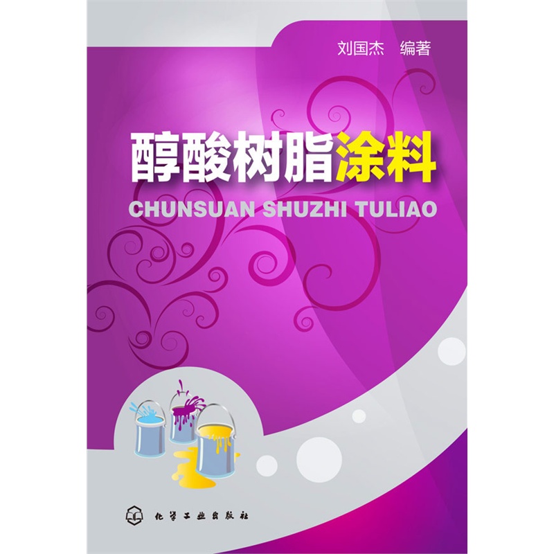 �����֬Ϳ��