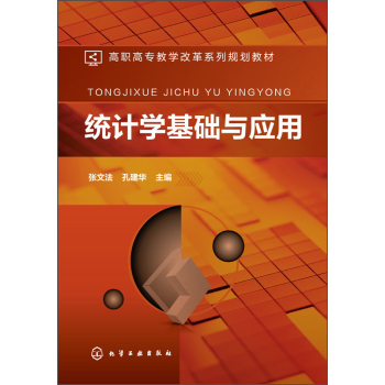 �y(t��ng)Ӌ(j��)�W(xu��)���A(ch��)�c��(y��ng)��