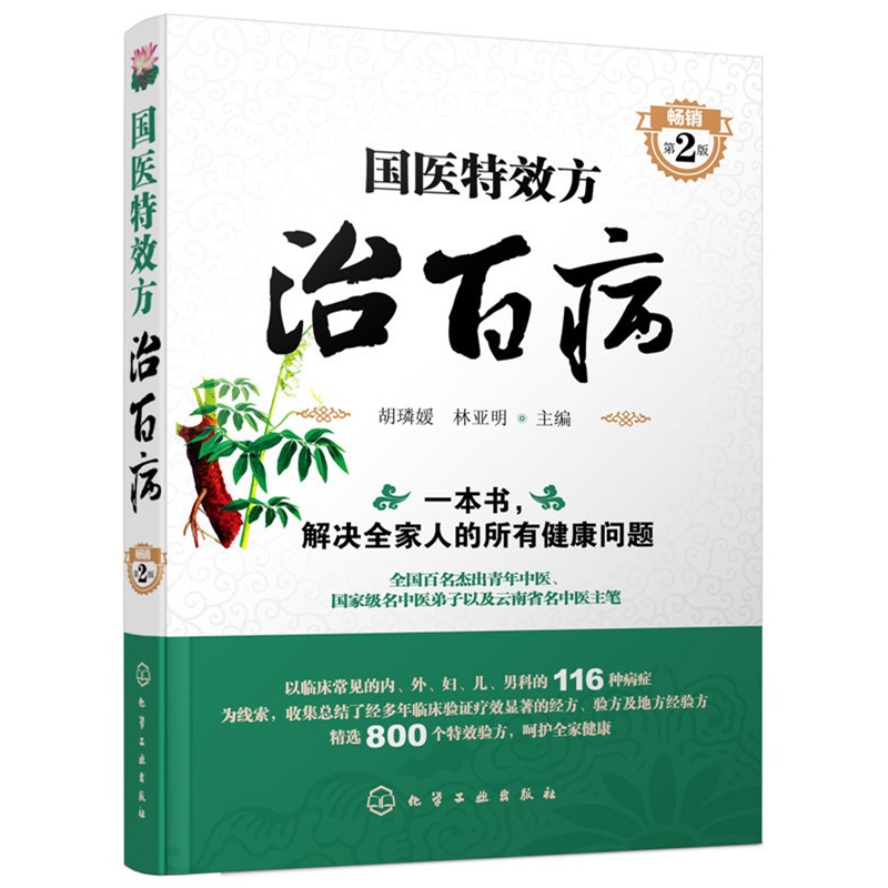 ���t(y��)��Ч���ΰٲ�