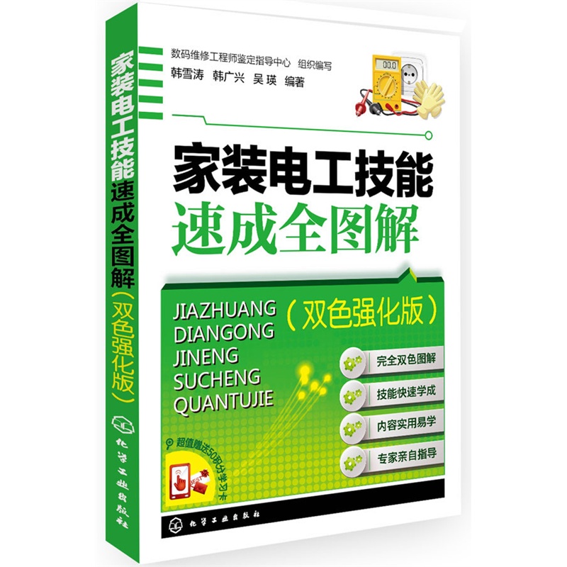 ���b늹������ٳ�ȫ�D��