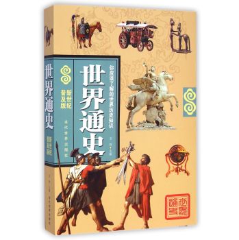 ����ͨʷ-�����o�ռ���