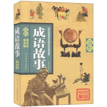 ���Z����:�㑪(y��ng)ԓ�x���Ќ���(gu��)�vʷ��(j��ng)�����:�����o(j��)�ռ���