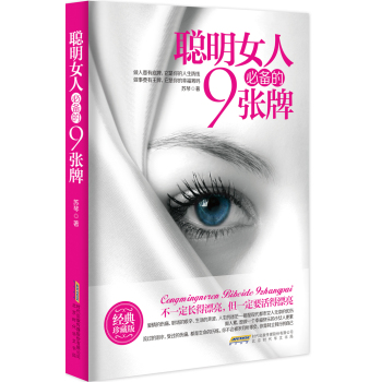 ��Ů�˱؂��9����-��(j��ng)����ذ�