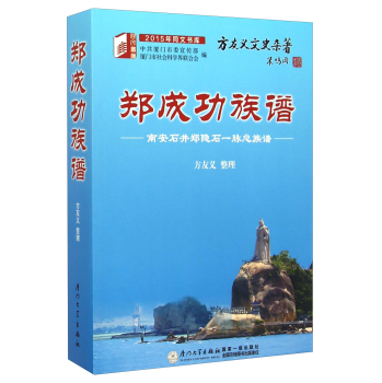 ���ɹ����V:�ϰ�ʯ�����[ʯһ�}�����V