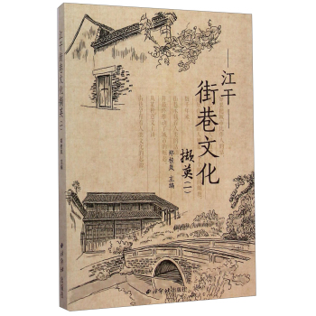 ���ɽ����Ļ��XӢ:һ