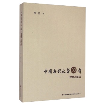 �Ї�(gu��)��(d��ng)���ČW(xu��)30���^���c�Pӛ