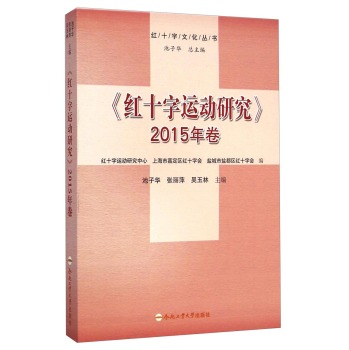 �tʮ���\���о�:2015���