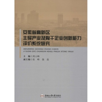 ����ʡ���^(q��)����(d��o)�a(ch��n)�I(y��)���Ǹ���I(y��)��(chu��ng)�������u�r(ji��)ϵ�y(t��ng)�о�