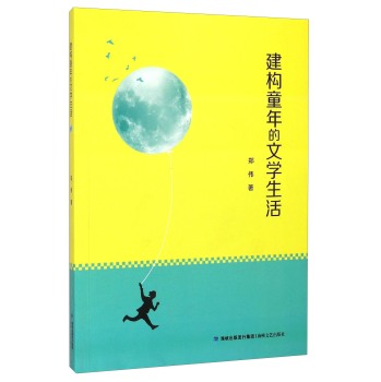 ����(g��u)ͯ����ČW(xu��)����